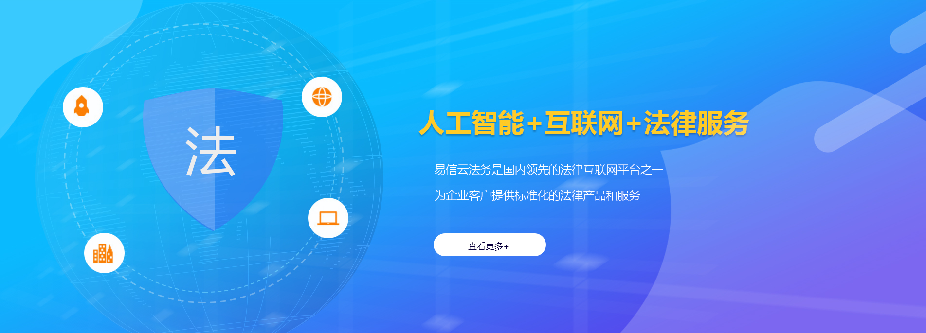 六甲律师在线咨询