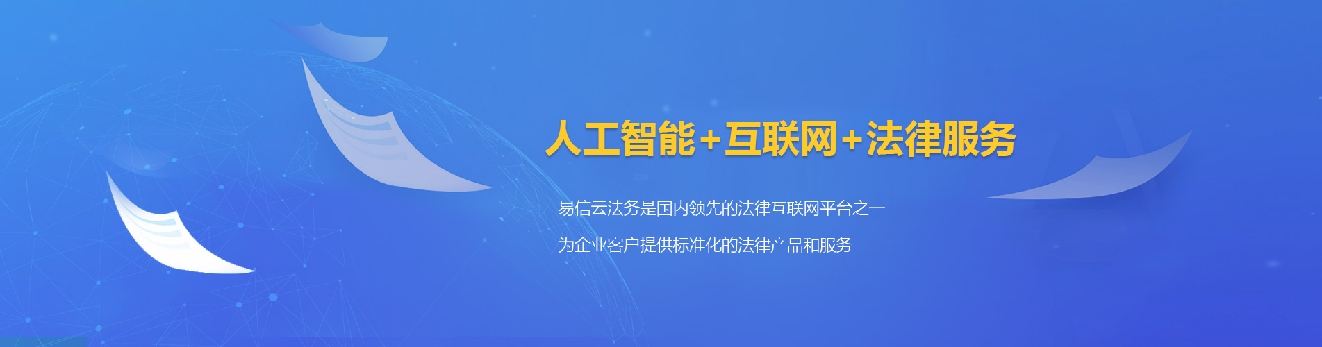 六甲律师在线咨询